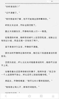 埃塞俄比亚电子签最长可以停留多久